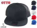 ☆OTTO141-1070 Cotton Twill Flat Visor Mesh Back Trucker Snapback フラットバイザー プロスタイル スナップバック メッシュキャップ 17866　10P03Sep16