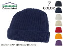 ☆Columbiaknit【コロンビアニット】COTTON WATCH CAP BEANIE コットンニットキャップ 17940 全7色 MADE IN USA