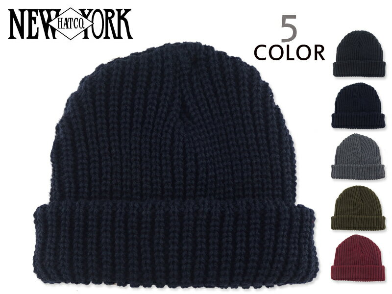 ニューヨークハット ニット帽 レディース NEWYORKHAT【ニューヨークハット】＃4648 CHUNKY CUFF KNITCAP チャンキー カフ　ニットキャップ 18137 [ニット帽 セーラー ダブル 折り返し レディース メンズ ]