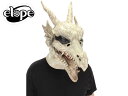 ☆ELOPE【イロープ】Dragon Skull Mouth Mover Mask ドラゴン スカル マウスムーバー ホワイト [マスク 帽子 コスプレ 誕生日 イベント お祝い 宴会 面白い 衣装 コスチューム ファンタジー]