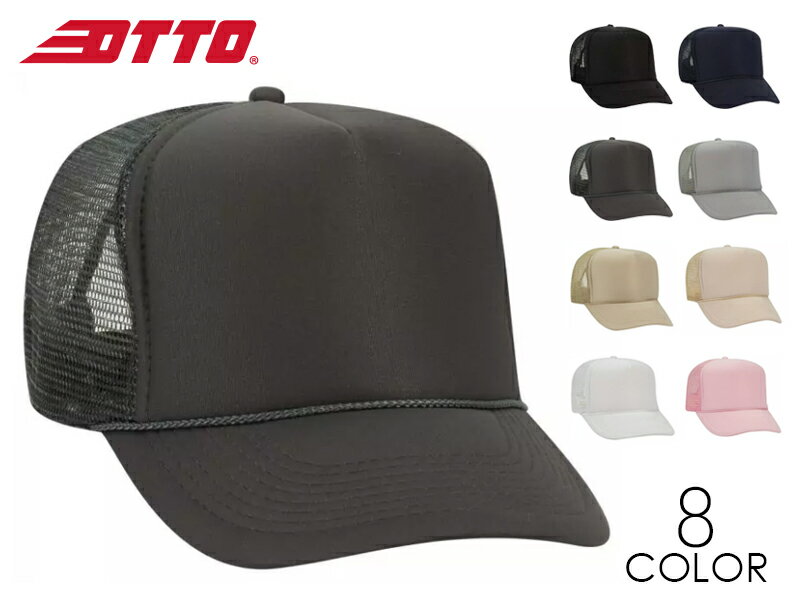 ☆OTTO【オットー】39-165,169 5Panel High Crown Mesh Back Trucker Hat 5パネル ハイクラウン メッシュキャップ 18452【オット 無地 シンプル】10P03Sep16