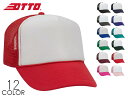 ☆OTTO【オットー】39-169 5Panel 2TONE High Crown Mesh Back Trucker Hat 2トーン 5パネル ハイクラウン メッシュキャップ 18453【14色オット 無地 シンプル】10P03Sep16