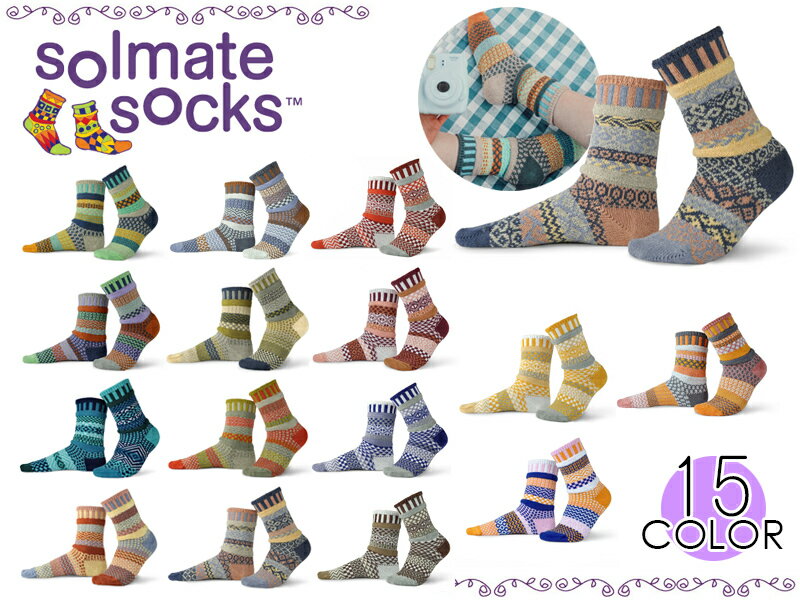 ☆SOLMATE SOCKS【ソルメイト ソックス】CREW SOCKS クルーソックス アダルトサイズ 7632-B 16436 [15色 大人用 靴下 ソックス 派手 左右非対称 カラフル]