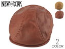 ☆NEWYORK HAT【ニューヨークハット】#9214　Vintage Leather 1900 ヴィンテージレザー 18546 20599[MADE IN USA]　21139