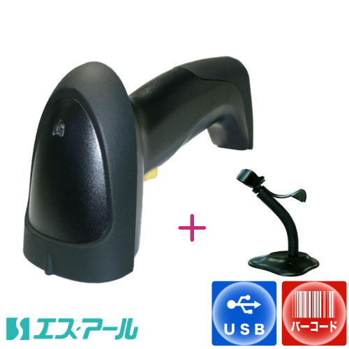 レーザー式 バーコードリーダー SRL-4530 USB ガンタイプ スタンドセット 【送料無料】 レーザー式 バーコードリーダー SRL-4530 USB ガンタイプ スタンドセット 【送料無料】