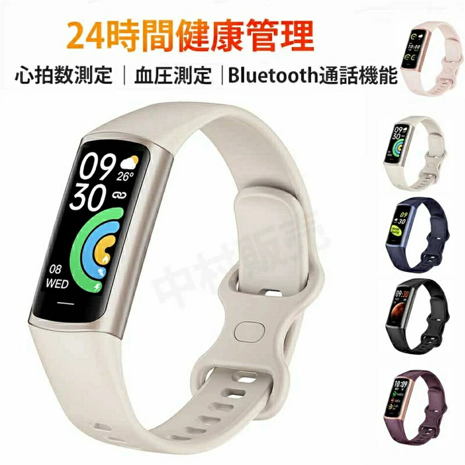 【最低価格挑戦 】正規品保証★スマートウォッチ 血圧 体温測定 ランニングウォッチ 血中酸素 日本製センサー 日本語 説明書 心拍数 歩数計 睡眠検測 運動記録 着信通知 IP67防水 敬老の日