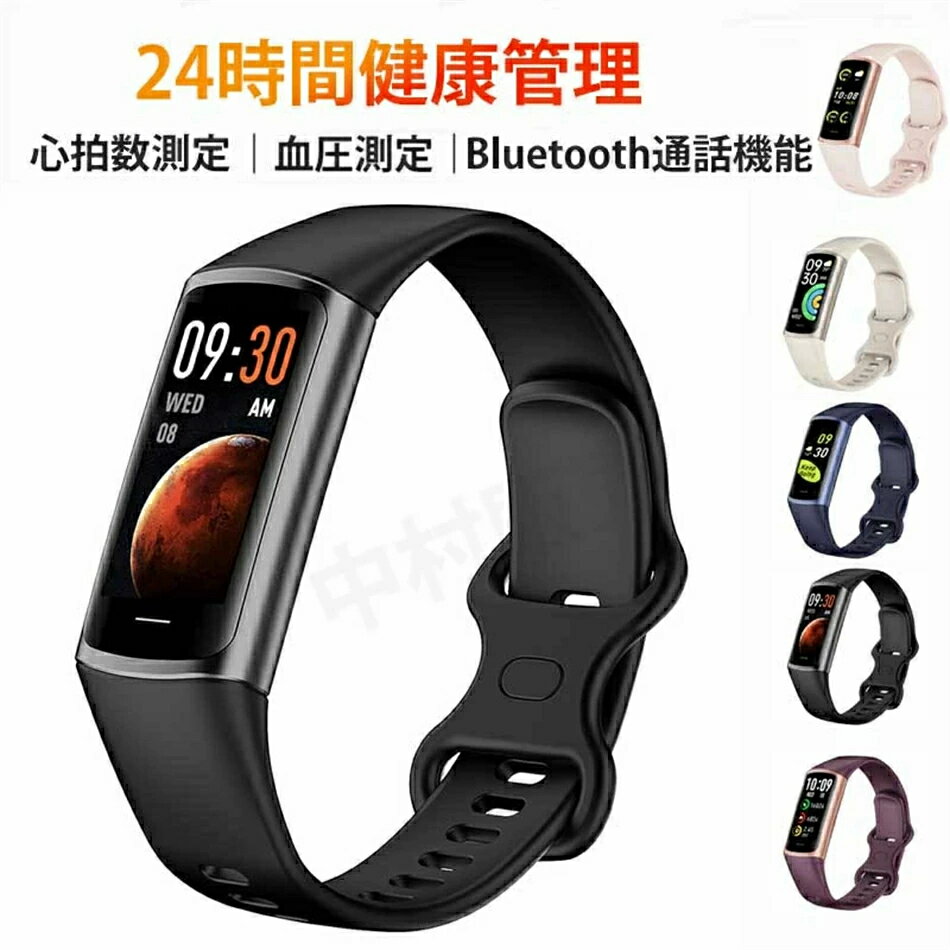 【最低価格挑戦 】正規品保証★スマートウォッチ 血圧 体温測定 ランニングウォッチ 血中酸素 日本製センサー 日本語 説明書 心拍数 歩数計 睡眠検測 運動記録 着信通知 IP67防水 敬老の日