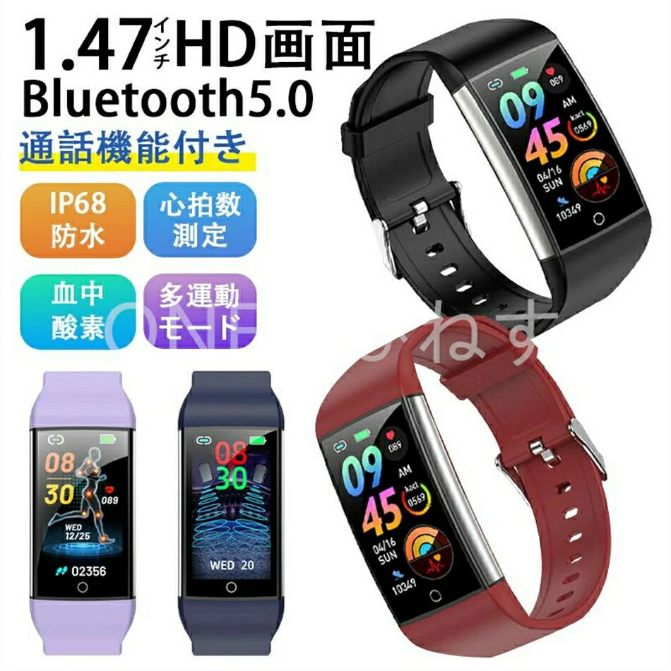 【2025最新版 工場直営】スマートウォッチ 血中脂質 尿酸 血圧測定 ECG心電図 体温 心拍数 日本製センサー 着信通知 血中酸素 呼吸率 ..