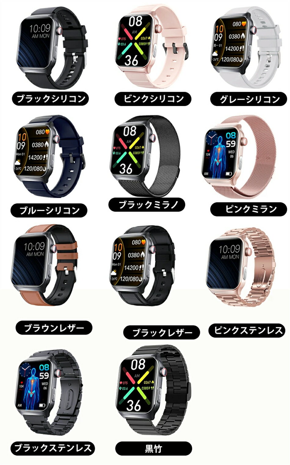 【2025年最新型】 スマートウォッチ 血糖値 血圧測定 心拍数 血中酸素 心電図 スマートウォッチ 日本製 センサー SOS機能 転倒アラーム 皮膚温度測定 音楽制御 通話機能 1.9インチ 大画面 IP67レベル 日本語対応 プレゼント ギフト iPhone/Android対応 クリスマス ギフト