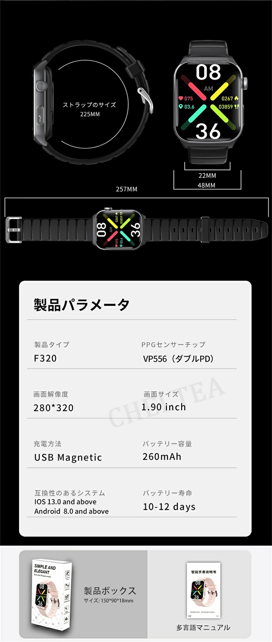 【2025年最新型】 スマートウォッチ 血糖値 血圧測定 心拍数 血中酸素 心電図 スマートウォッチ 日本製 センサー SOS機能 転倒アラーム 皮膚温度測定 音楽制御 通話機能 1.9インチ 大画面 IP67レベル 日本語対応 プレゼント ギフト iPhone/Android対応 クリスマス ギフト