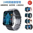 【2025/新発売】スマートウォッチ 日本製センサー 血圧 心電図 血糖値 尿酸値 測定 睡眠検測 音楽制御 2.1インチ 血中酸素 IP67レベル 日本語対応...