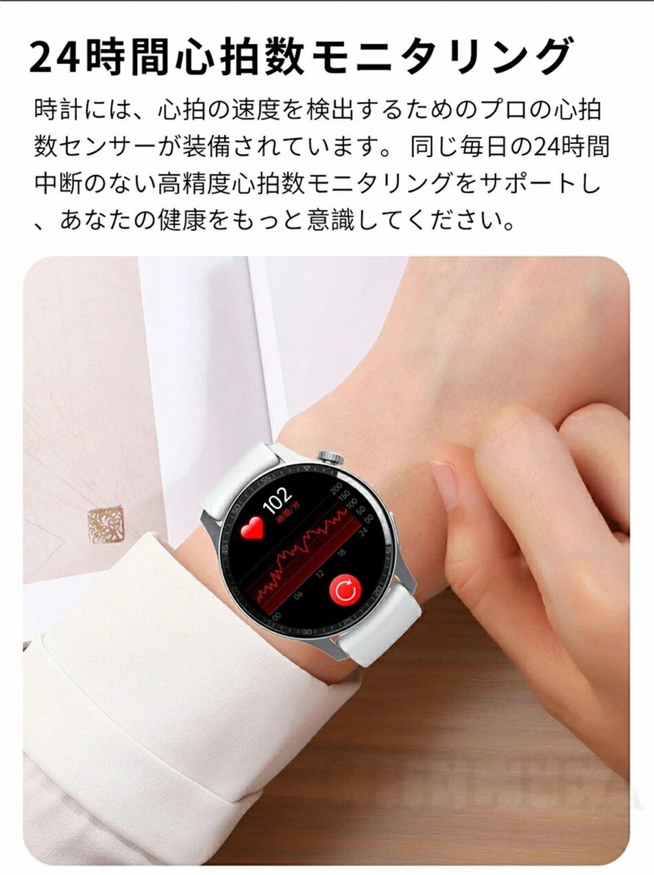 スマートウォッチ 血糖値 血圧測定 日本製センサー 音声通話機能付き 心拍 皮膚温変動検知 1.35インチ大画面 レディース スマートウォッチ 血糖値測定 血圧測定機能付き 通話機能 血中酸素濃度 24時間体温測定 日本語説明書 iphone アンドロイド対応 Phone/Android IP67防水
