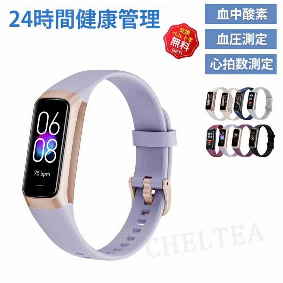 2025/新発売 【工場直営★ 品質保証】 スマートウォッチ 血圧測定 日本製センサー体表温度測定 血中酸素 24時間健康管理 IP67防水 腕時計 スマートブ...