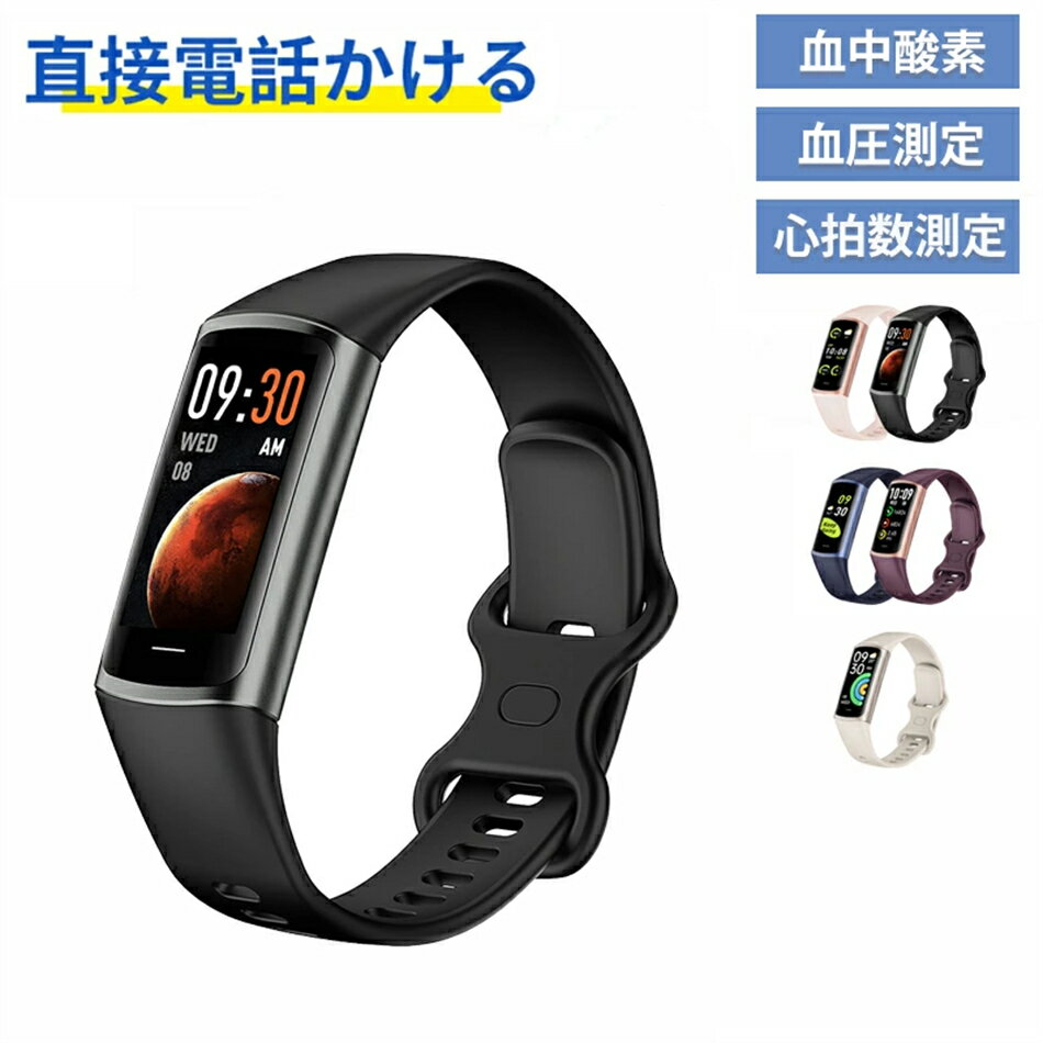 【工場直営★ 品質保証】 スマートウォッチ 血圧 スマートウォッチ 日本製センサー 日本語 説明書 心拍数 歩数計 睡眠検測 運動記録 着信通知 IP67防水 ランニングウォッチ iphone/android 対応 日本語 2025 敬老の日 プレゼント ギフト 贈り物