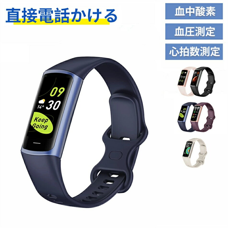 【工場直営★ 品質保証】 スマートウォッチ 血圧 スマートウォッチ 日本製センサー 日本語 説明書 心拍数 歩数計 睡眠検測 運動記録 着信通知 IP67防水 ...