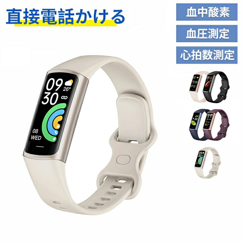 【工場直営★ 品質保証】 スマートウォッチ 血圧 スマートウォッチ 日本製センサー 日本語 説明書 心拍数 歩数計 睡眠検測 運動記録 着信通知 IP67防水 ランニングウォッチ iphone/android 対応 日本語 2025 敬老の日 プレゼント ギフト 贈り物