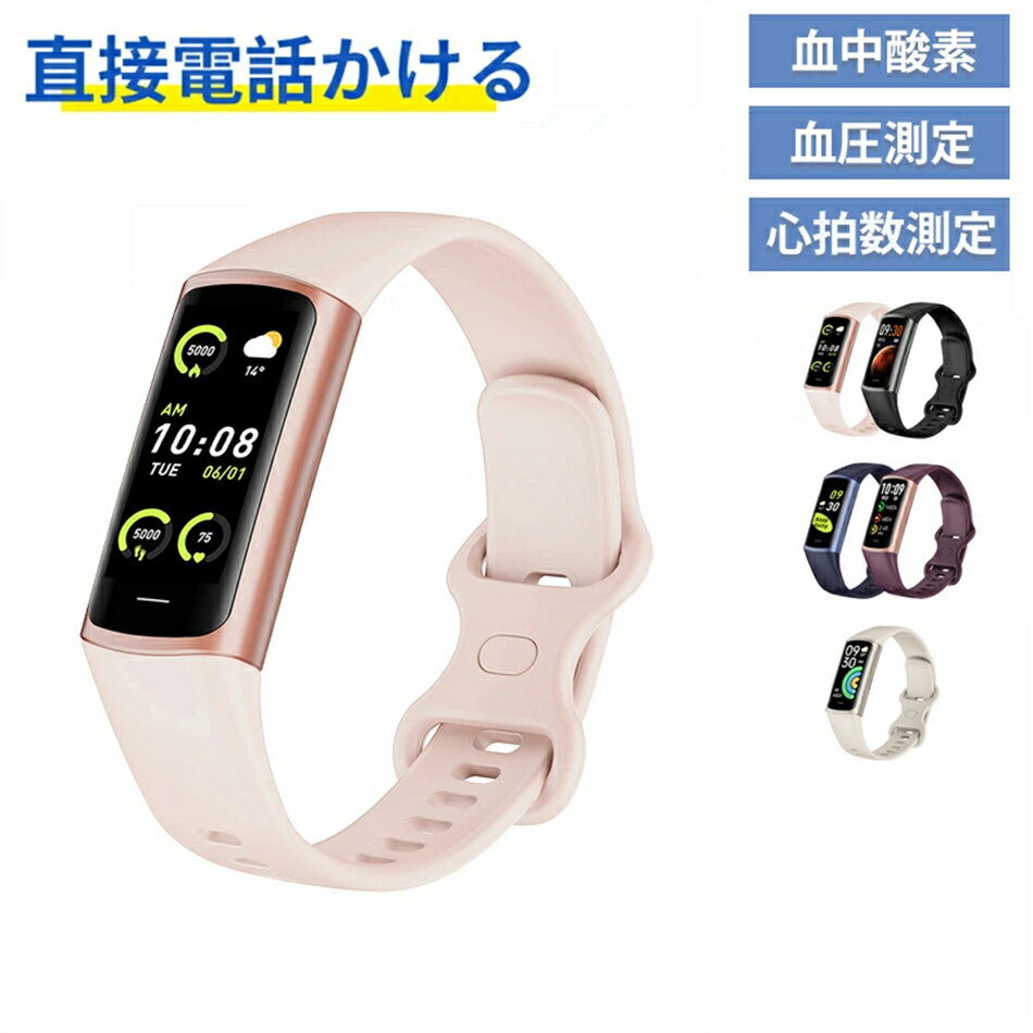 【工場直営★ 品質保証】 スマートウォッチ 血圧 スマートウォッチ 日本製センサー 日本語 説明書 心拍数 歩数計 睡眠検測 運動記録 着信通知 IP67防水 ランニングウォッチ iphone/android 対応 日本語 2025 敬老の日 プレゼント ギフト 贈り物