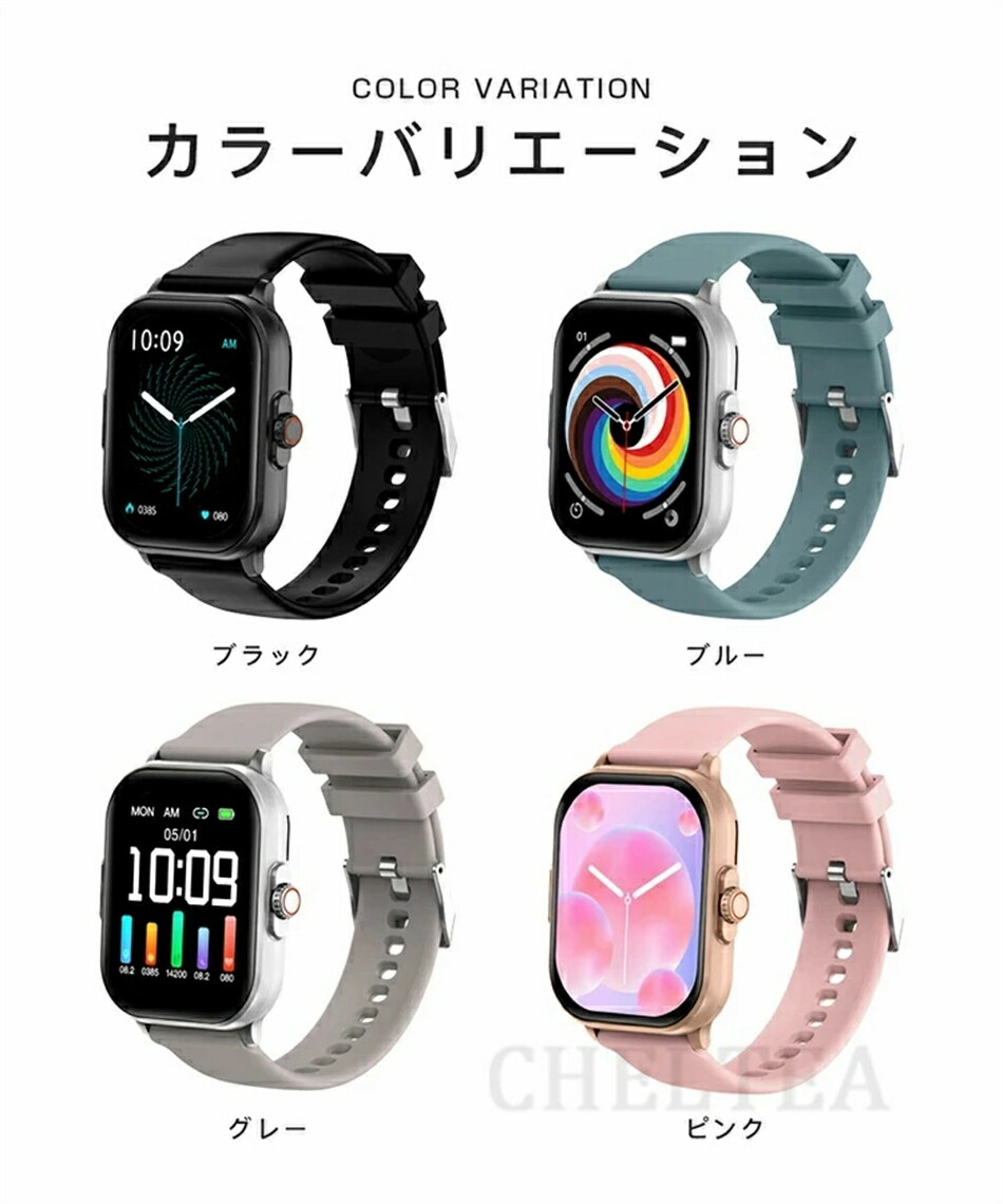 【楽天1位獲得】 スマートウォッチ 心電図 スマートウォッチ 血圧測定 血糖値測定 日本製センサー 睡眠検測 音楽制御 2.1インチ大画面 血中酸素 IP67レベル 日本語対応 プレゼント 音楽プレーヤー 高精度心拍数 呼吸率 iPhone/Android対応 レディース 子供