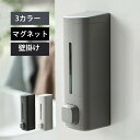 マグネット 3カラー 残量が見える シャンプーディスペンサー シャンプーボトル ソープディスペンサー 壁掛け 壁 おしゃれ 詰め替え 大容量 バスルーム 高級感 1個(3)