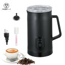 ミルクフォーマー ミルクスチーマー ミルク泡立て器 電動 400W 580ml 4モード切替 全自動 ホット コールド 兼用 多機能 カプチーノ カフェラテに適...