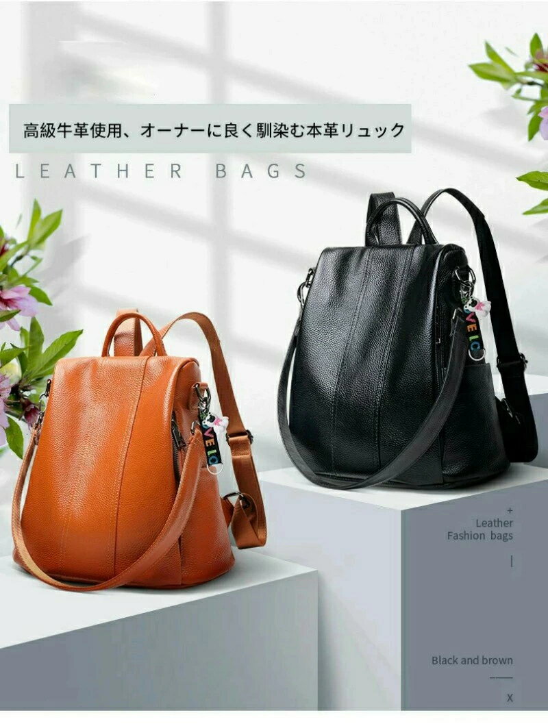 本革リュック レザー マザーズバッグ レディース 本革 リュックサック 可愛い バッグ りゅっく 女性 防犯 ギフト 旅行 通勤 軽量 軽い ママバッグ 背面ファスナー付き