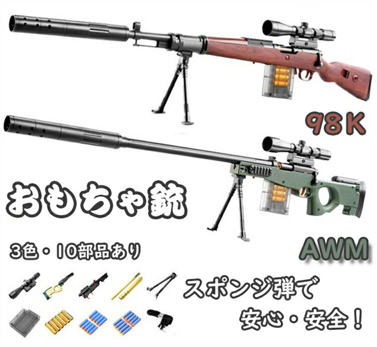 楽天市場】Kar98(ホビー)の通販 楽天市場】Kar98(ホビー)の通販