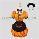 4点セット ハロウィン 衣装 子供 カボチャ メイド風 ワンピース 女の子 ハロウィン コスプレ 衣装 仮装 ベビー キッズ 子供服 かぼちゃ ワンピース ヘア...