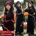 ハロウィン 仮装 子供 女の子 子供ドレス ハロウィン コスプレ 悪魔 ホラー ハロウィーン 衣装 ガール こども 中世ヨーロッパ貴族 吸血鬼 悪魔 中世紀 学...