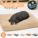 【最大2000円offクーポンあり】ふわふわベッド 犬 猫 ペットベッド 大きいサイズ マカロン クッション 犬用クッション ペット用品 小型犬 中型犬 大型犬...