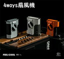 【最大2000円offクーポンあり】【正規品】 扇風機 小型 腰掛け ハンディ扇風機 最新2023 羽なし dcモーター 5段階調節 静音 腰掛け扇風機 手持ち...