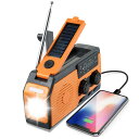 【最大2000円OFF】防災ラジオ 手回し発電 ソーラー充電 緊急用 AM/FM 3WAY電源 SOS警報灯 防水仕様 懐中電灯 長期保存 単3電池対応 非常用ラジオ 防災グッズ 夜間避難 停電対策 軽量 家族用防災(2)