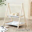 キャット ハンモック ブランコ 猫ベッド 猫ハンモック 猫 ベッド キャットベッド ペットベッド 天然木 木製 ねこ ネコ ベッド ハウス お昼寝 小型犬 洗え...