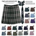 【最大2000円offクーポンあり】制服 学生制服スカート 3点セット 蝶結び+ネクタイ+スカート35タイプ チェック柄プリーツスカート(スクール・制服) 女子...