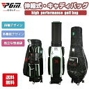 キャディーバッグ 新品 PGM規格品 スポーツ ゴルフ バック ■長持ち 耐久性 高品質 多機能 大容量 シンプル 軽量モデル■ゴルフバッグ シングルストラップ ゴルフ用品 メンズ レディース フードカバー付!(4)