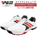 PGM正規格品 限定割引 送料無料【期間限定800円OFFクーポン 】スニーカー 敬老の日 ゴルフシューズ メンズ 防水 耐磨 強いグリップ スニーカー ソフトスパイク お洒落 通気性 スポーツシューズ 運動 アウトドア 防滑ソール 送料無料