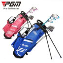 【Pro Golf Master】正規品 PGM MOEYESシリーズ ジュニアゴルフバッグ 軽量 大容量 防水 多機能 スタンド ゴルフバッグ おしゃれ ファション ネームプレート ブランド品 人気