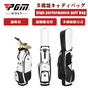 【最大2000円offクーポンあり】PGM規格品 ゴルフクラブ 新品 ゴルフ メンズ 初心者向け カーボンシャフト ゴルフクラブ 滑り止め 耐久性 カーボンシャ...