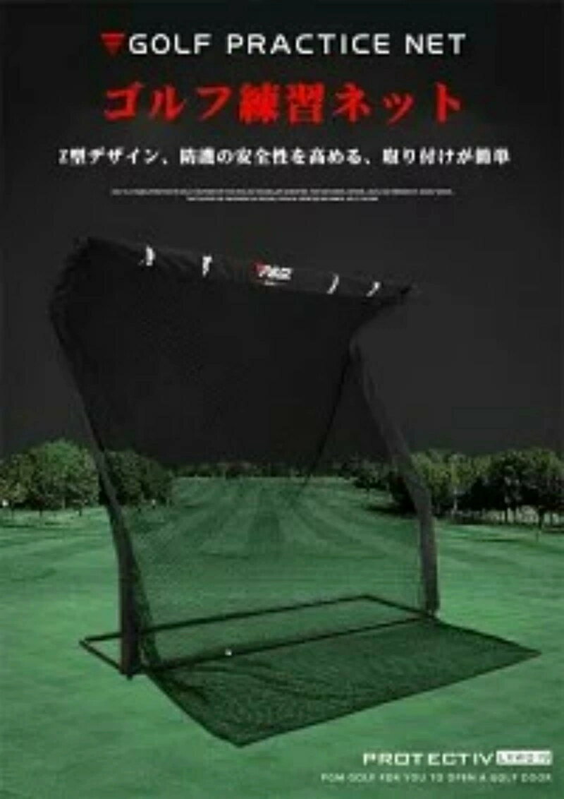 PGM�������� ������ ��Ϸ���� ����� ���� �ͥå� �緿 2.5m ����եͥå� ������ ����������ͥå� ������� ���� �� ���졼�� ��� �Ҹ� �ƥ�...