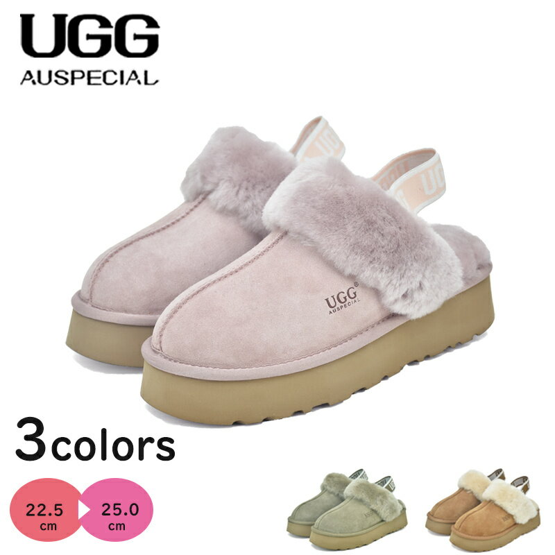 楽天市場】UGG(靴サイズ(cm)23.5)(ブーツ|レディース靴 楽天市場】UGG(靴サイズ(cm)23.5)(ブーツ|レディース靴