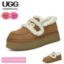 【20%OFF】【正規品】【UGG AUSPECIAL】メリノウール 靴 シューズ Sheepskin レディース メンズ 厚底 ふわふわ もこもこ 防寒 オー...