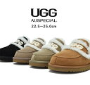 【20%OFF】【正規品】【UGG AUSPECIAL】メリノウール 靴 シューズ Sheepskin レディース メンズ 厚底 ふわふわ もこもこ 防寒 オー...