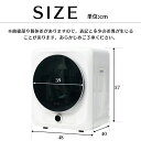 【ブラック在庫切れ】【秋新作】衣類乾燥機 小型 3kg 衣類 乾燥 布団乾燥 家庭用 UV除菌 高温除菌 ミニ コンパクト 自動モード 自動タイマー 1人暮らし...