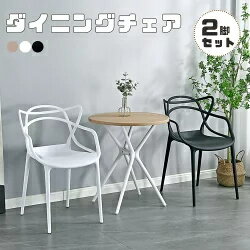 【最大2000円offクーポンあり】【ベージュ入荷待ち】【1脚】【3色】ダイニングチェア おしゃれ ポリプロピレン デザイナーズチェアー 組立簡単 人間工学 モダン シンプル おしゃれ 丸い脚 北欧 背もたれ 耐荷重120KG 椅子 いす 【最大2000円offクーポンあり】【ベージュ入荷待ち】【1脚】【3色】ダイニングチェア おしゃれ ポリプロピレン デザイナーズチェアー 組立簡単 人間工学 モダン シンプル おしゃれ 丸い脚 北欧 背もたれ 耐荷重120KG 椅子 いす