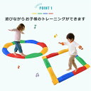 【最大2000円offクーポンあり】平均台 バランスボード 8点セット 12点セット 耐荷重100kg 屋内 屋外 おもちゃ運動不足 おもちゃ エクササイズ フィットネス 部屋 室内運動 あそび 子供用 有酸素運動 プレゼント(4)