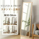 全身鏡 ミラー 玄関 全身 姿見 おしゃれ アンティーク スタンド 壁掛け 立て掛け DIY 自撮り鏡 鏡 壁掛け鏡 全身鏡 飛散防止加工 全身ミラー アルミ スリムミラー インテリア 韓国 インスタ映え
