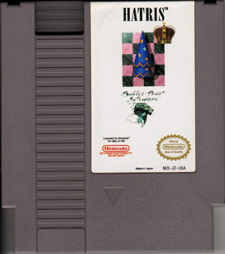 【中古】北米版 ファミコン Hatris NES ハットリス 【中古】北米版 ファミコン Hatris NES ハットリス