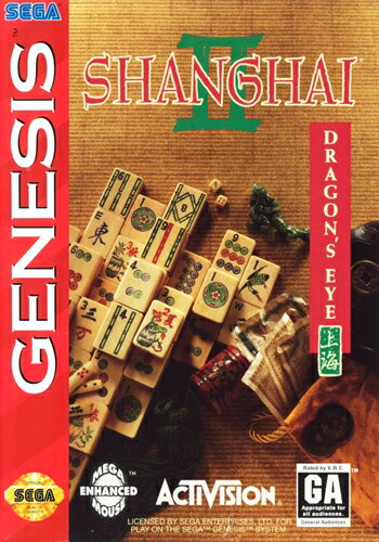 【中古】北米版 海外版 メガドライブ SEGA Shanghai II Dragon's Eye セガ ジェネシス GENESIS 【中古】北米版 海外版 メガドライブ SEGA Shanghai II Dragon's Eye セガ ジェネシス GENESIS