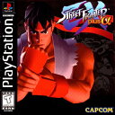 【中古】北米版 海外版 PS1 Playstation 1 プレイステーション Street Fighter EX Plus Alpha ストリートファイターEX Plus α