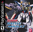 【中古】北米版 海外版 PS1 Playstation 1 プレイステーション Gundam Battle Assault ガンダム・ザ・バトルマスター