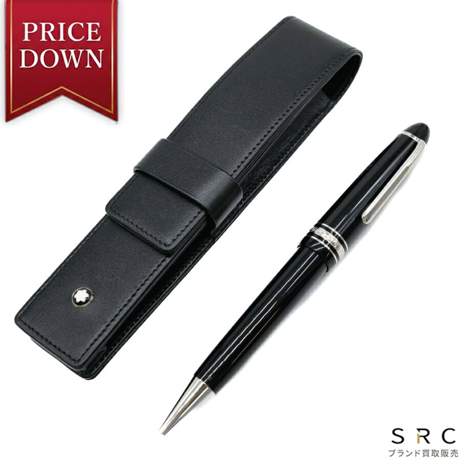 楽天市場】montblanc モンブラン ボールペン マイスターシュテュック